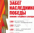 07a6c161 8751 4664 87a0 dc3375cbd67a - SportYakutia.Ru