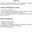 Частная угледобывающая компания, принадлежащая депутату из Нерюнгри, заработала 195 млн рублей - ИА SakhaTime
