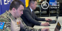 Кадровая программа "Якутия - Земля героев" станет долгосрочным проектом - ГТРК Саха