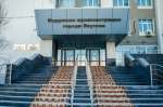 Общегородскую планерку Евгений Григорьев начал с критики