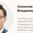 В Якутске чиновник-депутат не выполнил требование аудиторов - ИА SakhaTime