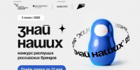 Жителей Якутии приглашают принять участие на конкурс "Знай наших" - ГТРК Саха