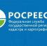 Новые правила регистрации сделок с земельными участками и объектами недвижимости - ИА SakhaLife.Ru