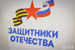 Ветераны СВО с инвалидностью могут получить поддержку
