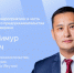 О мероприятиях Дня российского предпринимательства расскажут в прямом эфире соцсетей - Якутское-Cаха ИА