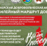 Приемные партии «ЕДИНАЯ РОССИЯ» назначены точками сбора гумпомощи - Единая Россия