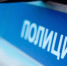 Позорный инцидент: Арестован мужчина за возмутительное поведение - ИА SakhaLife.Ru