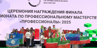 Фото: редакционно-издательский центр института развития профессионального образования Якутии - Якутское-Cаха ИА