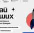 Жителей Якутии приглашают принять участие на конкурс "Знай наших" - ГТРК Саха