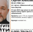 «Помогите найти мужа!»: женщина просит помощи в поисках пропавшего супруга в Усть-Нере - Комсомольская Правда