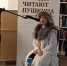 Без имени - Якутская и Ленская епархия