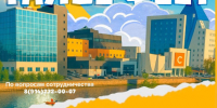 Яркий старт лета: Приглашаем на праздник - ИА SakhaLife.Ru