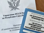 На 4 миллиона рублей оштрафован региональный оператор за невыполнение ремонтных работ.