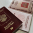 МВД разъяснило, в каких случаях можно ускорить получение загранпаспорта - Якутское-Cаха ИА