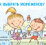 pict48-400799499.png - Роспотребнадзор