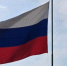 В День России на самой высокой точке Якутска состоялось торжественное поднятие Государственного флага РФ - ГТРК Саха