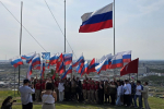 В День России на смотровой площадке Якутской ГРЭС-2 подняли флаг РФ