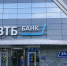Российский бизнес стал чаще использовать дистанционные банковские гарантии - Якутское-Cаха ИА