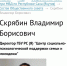 Якутские психологи займутся протестными настроениями в республике - ИА SakhaTime