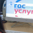 Утверждены параметры эксперимента по повышению качества предоставления госуслуг - Якутское-Cаха ИА