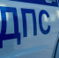 Погибших стало меньше, раненых — больше: в Якутии снизилась аварийность - Якутское-Cаха ИА