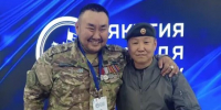 В кадровую программу "Якутия – Земля героев" включены трое участников СВО из Усть-Янского района - ГТРК Саха