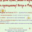 Ленское благочиние организовало конкурсы приуроченные к Дню семьи, любви и верности - Якутская и Ленская епархия