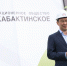 Новый угольный разрез открыли в Нерюнгринском районе Якутии - Якутское-Cаха ИА