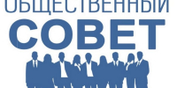 Запланировано заседание Общественного совета при Министерстве предпринимательства, торговли и туризма РС(Я) - Министерство предпринимательства, торговли и туризма РС(Я)