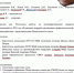 Зачем депутат, избегающий темы коррупции, возглавил движение, борющееся с коррупцией? - ИА SakhaTime