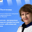 В прямом эфире соцсетей  расскажут о профилактике аллергических заболеваний - Правительство Республики Саха (Якутия)