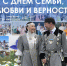 Айсен Николаев: С Днём семьи, любви и верности!  - ИА SakhaLife.Ru