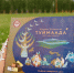 Продукция Якутского хлебокомбината получила знак «Сделано в России» - Министерство сельского хозяйства