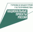 Внимание: конкурс на предоставление единой субсидии на развитие туристской инфраструктуры - Министерство предпринимательства, торговли и туризма РС(Я)
