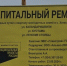 Улучшаем качество дорог: Итоги выезда и планы ремонта подъездных путей в селе Хатассы - Минтранс РС(Я)