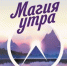 Топ 5 Книг, которые стоит прочитать каждому - ИА SakhaLife.Ru
