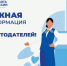 В приказ Государственного комитета Республики Саха (Якутия) по занятости населения от 05.02.2025 года № ОД-31 «О распределении квоты организациям – работодателям Республики Саха (Якутия) на 2025 год» внесены изменения в части количества установленных рабочих мест для категорий граждан, испытывающих трудности в поиске работы - Госкомитет занятости населения