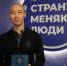 Якутская анимационная студия «Тундра» стала лауреатом премии «Страну меняют люди» - Якутское-Cаха ИА