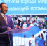 Глава Якутии поздравил мирнинцев с юбилеем Мирного и алмазодобывающей промышленности - ГТРК Саха