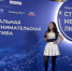 Престижная премия якутского модельера бренда INNIKI - ИА SakhaLife.Ru