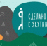 В Якутии завершается прием заявок на вступление в состав Совета молодых предпринимателей - ГТРК Саха