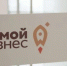 Сегодня последний день для подачи заявок на вступление в Совет молодых предпринимателей Якутии - ГТРК Саха