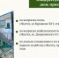 Министерство экологии Якутии приглашает на Общереспубликанский день приема граждан - Минэкологии РС(Я)