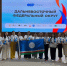 Региональный этап Форума классных руководителей прошел в Дальневосточном федеральном округе - Министерство образования РС(Я)