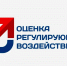 Вниманию предприятий, организаций: Уведомление о проведении оценки регулирующего воздействия - Госкомцен РС(Я)