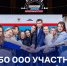 Якутян приглашают принять участие в проекте «Флагманы образования» - Правительство Республики Саха (Якутия)