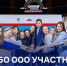 Жителей Якутии приглашают принять участие в проекте "Флагманы образования" - ГТРК Саха