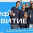 Молодых специалистов Якутии приглашают на участие в проекте "Профразвитие" - ГТРК Саха
