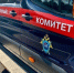 Взят под стражу житель поселка Мохсоголлох, обвиняемый в убийстве женщины - Следственный комитет