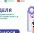 Что такое СПИД и ВИЧ? - Министерство труда и социального развития РС(Я)
